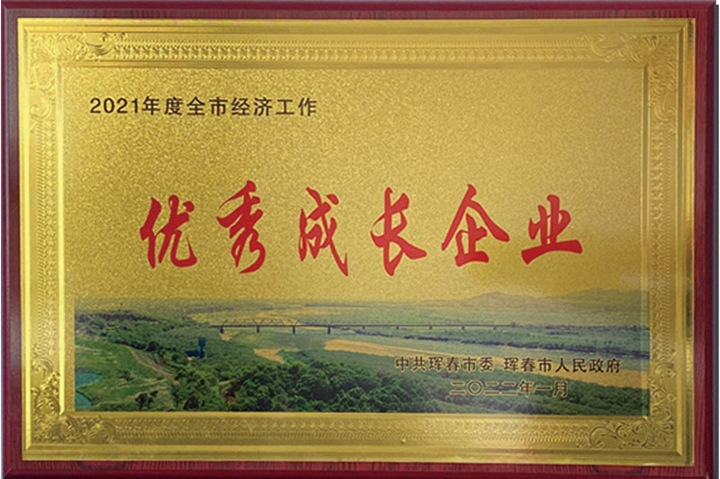 優(yōu)秀成長(zhǎng)企業(yè)_proc_副本.jpg