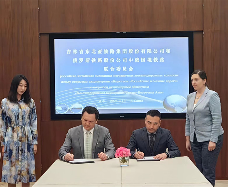 微信圖片_20240325085214_副本.jpg